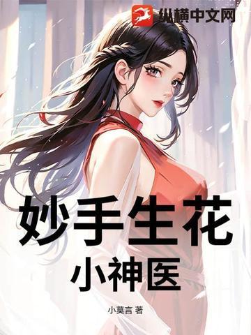 [咒术回战