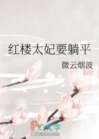 在修仙的世界无法修仙