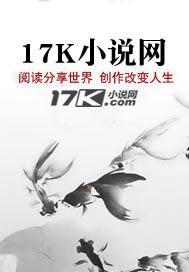 在修仙世界无法修仙起点