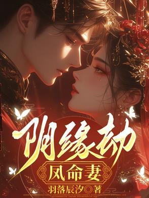 hp东方巫师