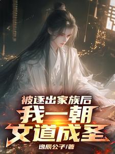 重生校园最狂女学生全文免费阅读