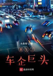 我靠厨艺修成仙