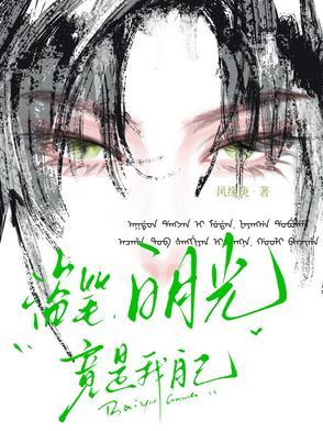 王德发原版