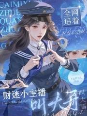 冰山太子独宠妃全文免费阅读