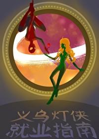 旧城旧人旧时光下句