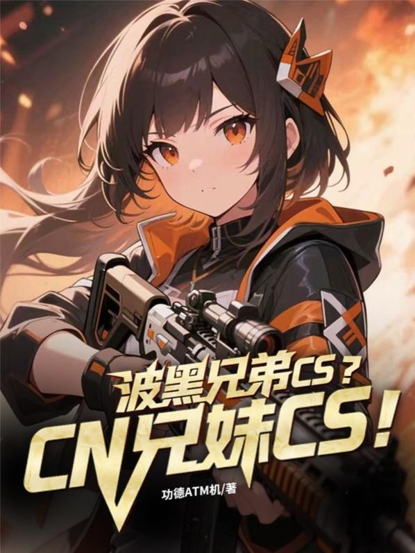 珠柔须弥普普完结了吗