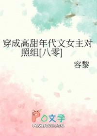 下庄村变化