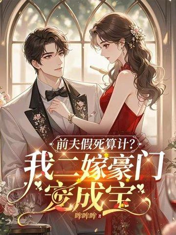 斗罗之我的武魂是开天斧