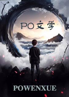 开局我的武魂是魂环