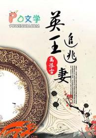 亮剑我有红警基地车免费阅读
