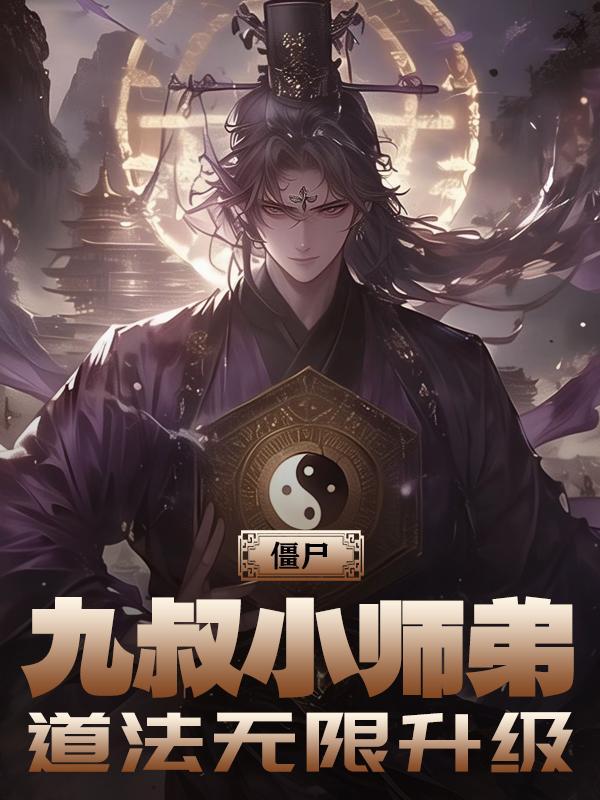 亮剑我有红警基地车无防盗