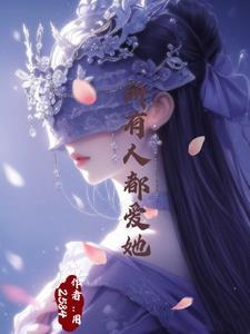 亮剑我有红警基地车靖仁师兄