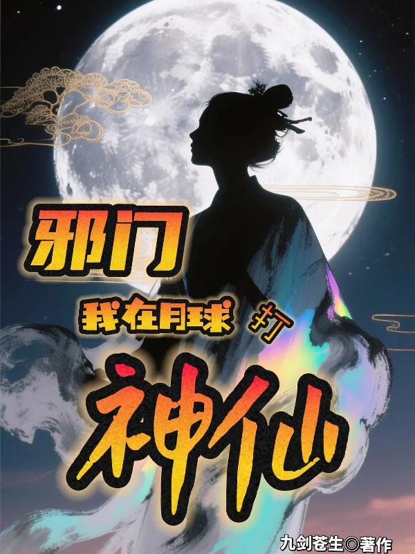 一品寒门TXT