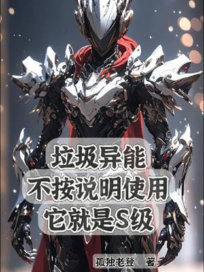 太子抢走了娇娇
