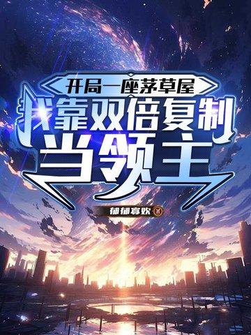开局地摊卖大刀百度百科