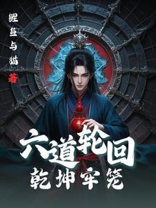 开局地摊卖空气笔趣阁
