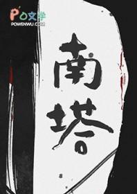 男神和想象中不一样的句子