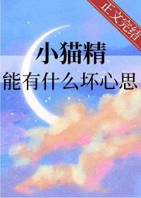 男神和想象中不一样全文免费阅读