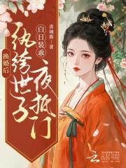 男神和男神是一对