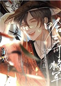 男神与男神的