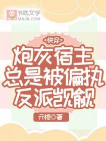魔君大人太上进