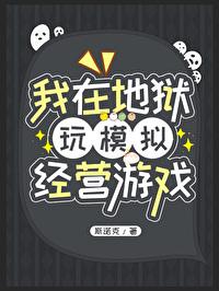 魔君大人有点愁