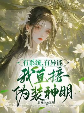皇子天崩地裂