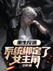 主角是八皇子无敌