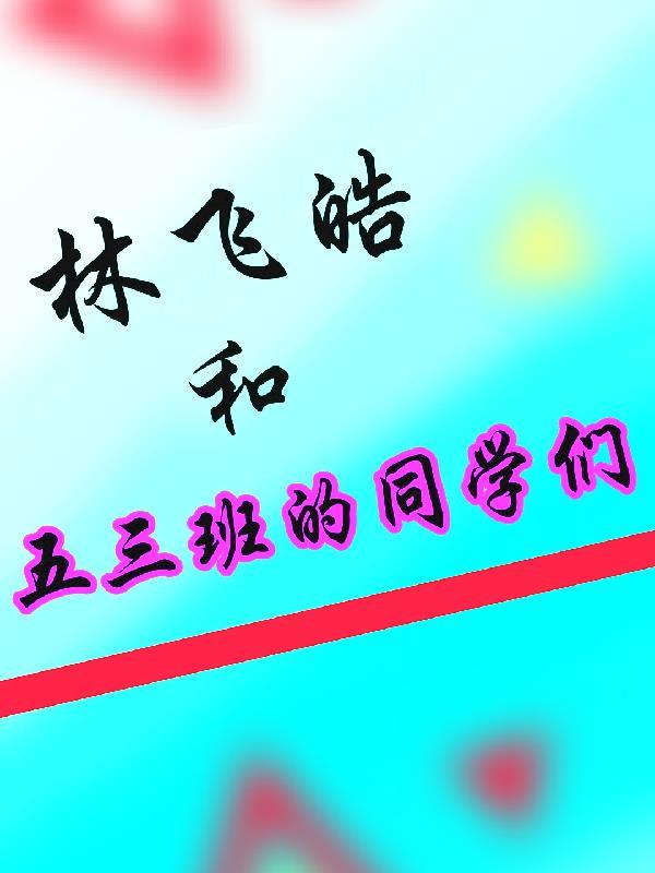 繁星诺尘