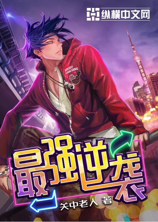 繁星若尘在线阅读