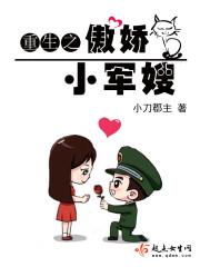 繁星落幕