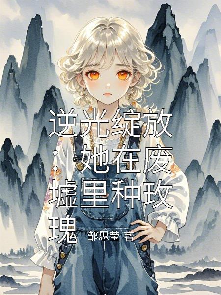 老韩很不能接受这样的赞美
