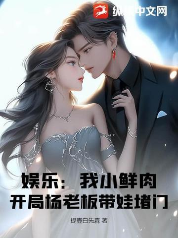 华娱太子爷