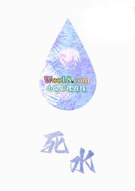无限流在惊悚世界当万人迷全文免费阅读