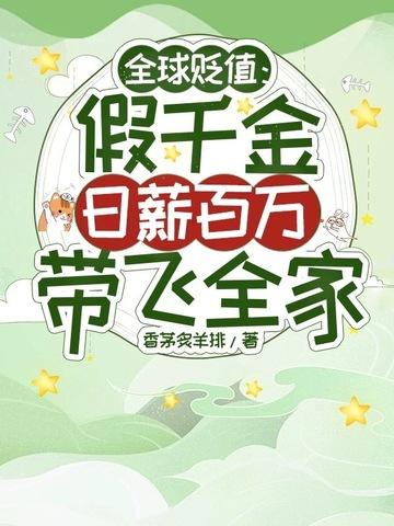 大唐气象epub