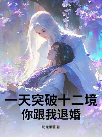 大唐气象读后感