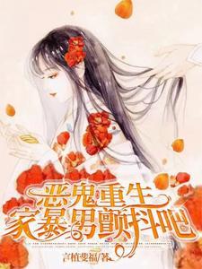 恋爱公寓剧情视频