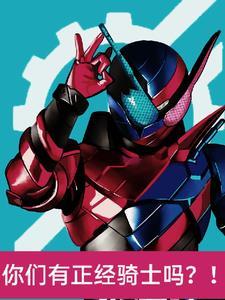 队友越红我越强的作者是什么身份