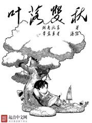 都市之风暴兵王