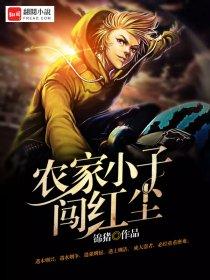 都市之武道狂尊