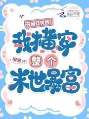 如懿传穿越