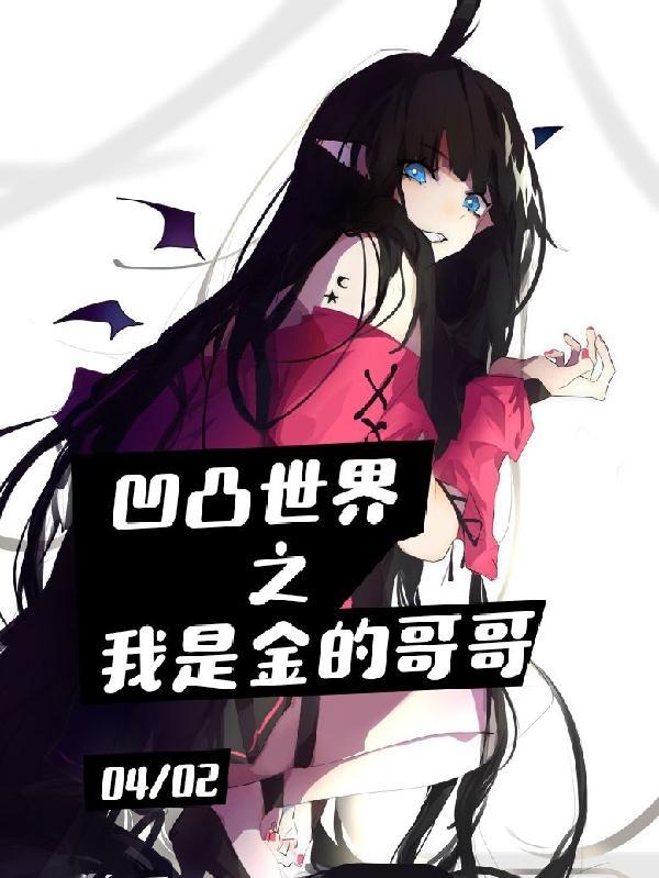 万妖圣祖百度百科