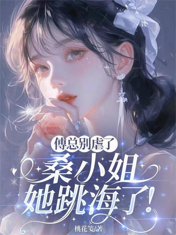 京圈大佬成翘嘴咯免费