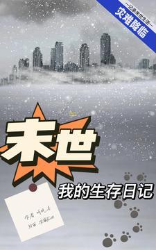 异想天开的近义词