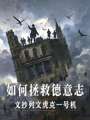 我的弧仙女友樱花