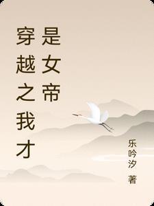 觉醒后家人跪求原谅的