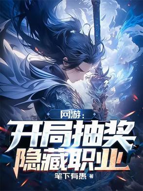 觉醒后家人跪求原谅免费阅读