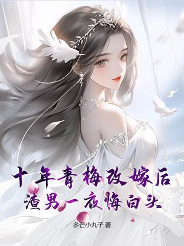 觉醒后家人跪求原谅江辰