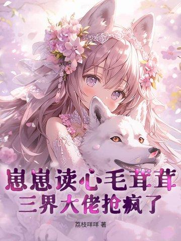 痴傻被抛弃觉醒后家人跪求原谅是什么意思