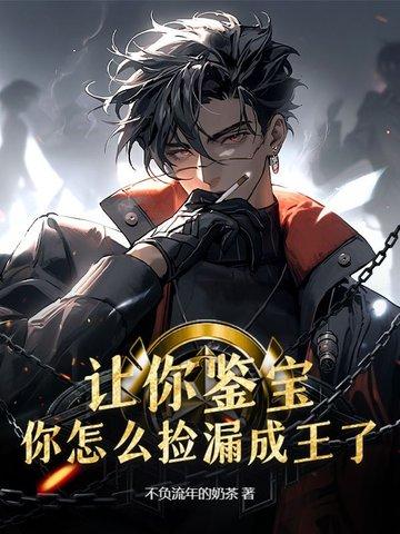 痴傻被抛弃觉醒后家人跪求原谅